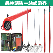 Forest fire fighting torch No. 2 fire extinguishing tool Rubber No. 3 hook wire iron fire whip combination tool