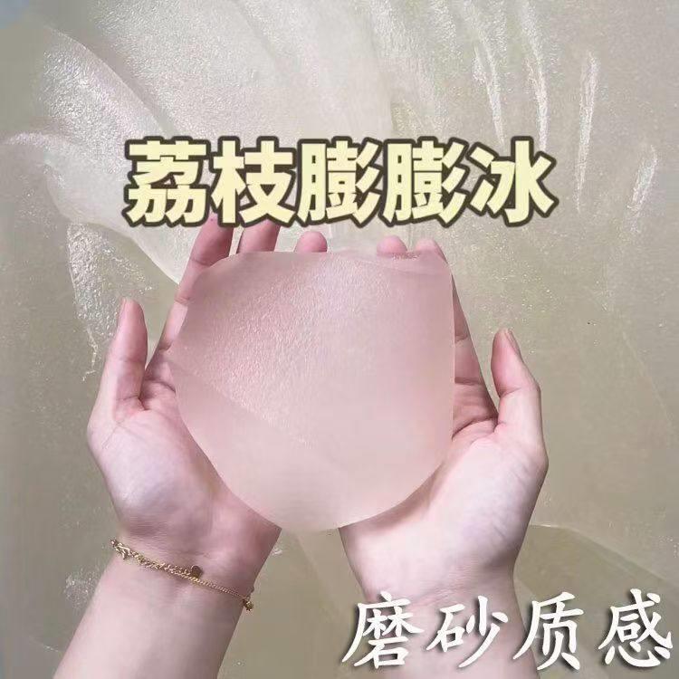 Lychee Popping Ice, Cherry Jam Slime, the More You Play, the Bigger It Gets, Cheap Foaming Gel, Stress-Relief Slime, Crystal Ice Smoothie Slime