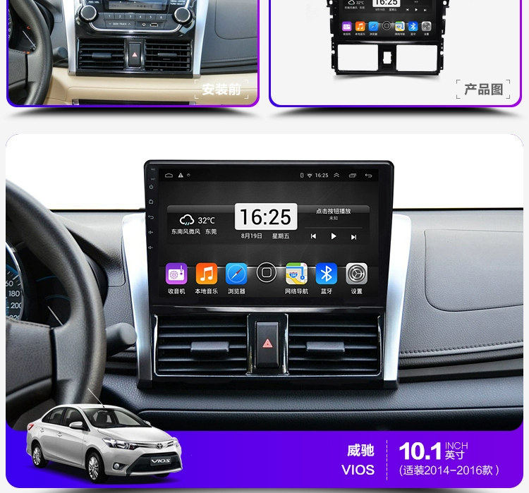 04 05 06 08 09 10 11 14 15 16 năm Toyota Vios màn hình lớn điều hướng Android một máy - GPS Navigator và các bộ phận