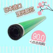 MPC3003 drum core 3503 4503 5503 6003 3004 3504 4504 5504 6004