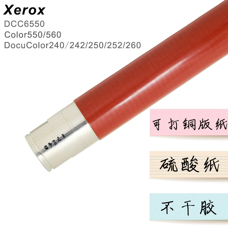 Xerox XEROX 550 560 DC240 250 252 6550 C60 70 C75 original band pattern roller