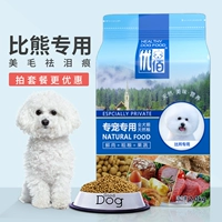 Thức ăn cho chó Bichon Chó con chó trưởng thành đặc biệt chó nhỏ màu trắng sữa sữa phổ biến làm đẹp lông xé 4 kg - Chó Staples hạt cho poodle