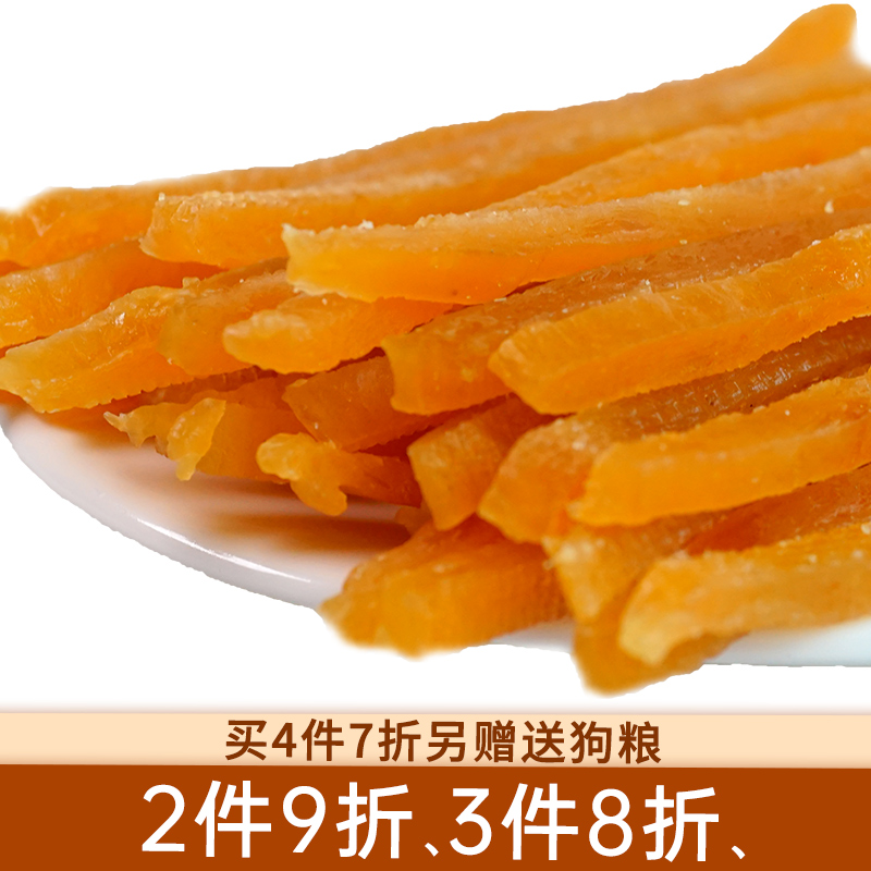 Dog snacks teddy chewing puppy chicken strips meat golden retriever training reward molar teeth cleaning dog pet nutrition