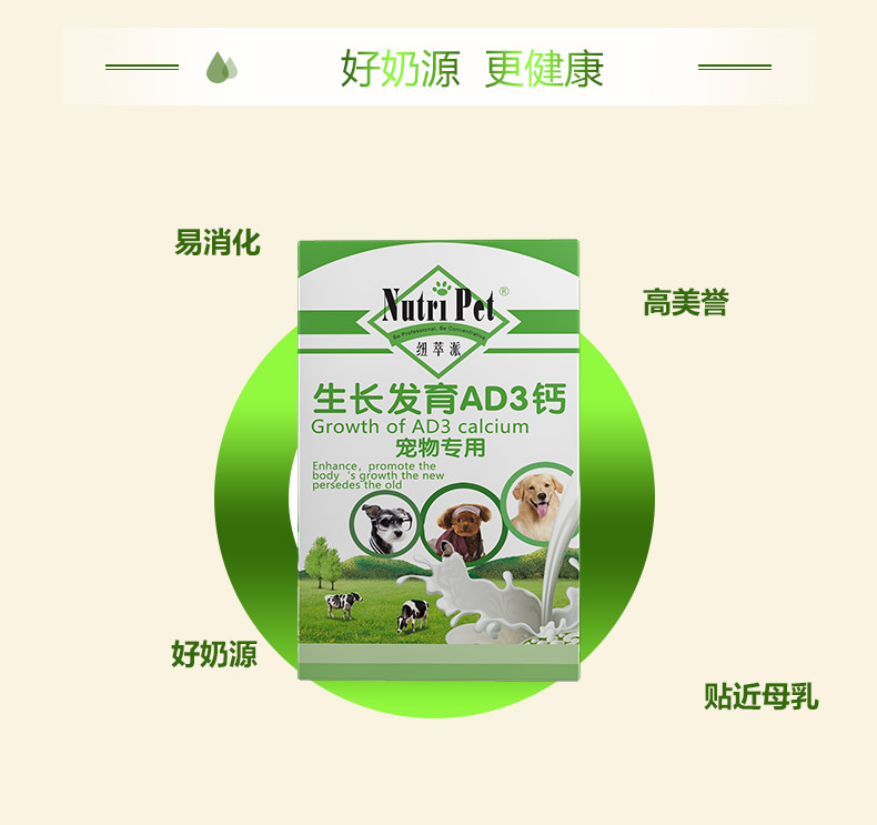 Viên canxi cho chó Chó lớn Chó nhỏ Chó Golden Retriever xương bột canxi Mèo và chó Sản phẩm dinh dưỡng và sức khỏe - Cat / Dog Health bổ sung sữa cho mèo mẹ mới đẻ