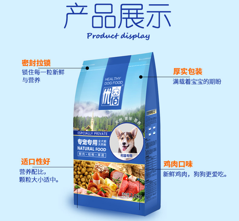 Tuyệt vời food Thức ăn cho chó Kogdog chó con đặc biệt dành cho người lớn chó con chó nhỏ thực phẩm thức ăn đặc biệt thức ăn tự nhiên 2kg4 kg - Chó Staples pate chó