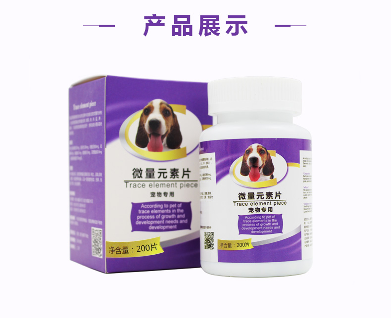 Chó dấu vết nguyên tố viên kích thước chó Golden Retriever chó con chống thực phẩm nước ngoài 癖 thú cưng mèo sản phẩm dinh dưỡng sức khỏe - Cat / Dog Health bổ sung 	sữa cho mèo con uống