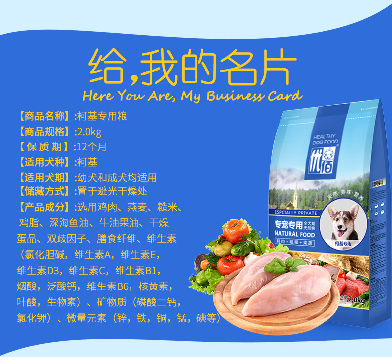 Tuyệt vời food Thức ăn cho chó Kogdog chó con đặc biệt dành cho người lớn chó con chó nhỏ thực phẩm thức ăn đặc biệt thức ăn tự nhiên 2kg4 kg - Chó Staples pate chó