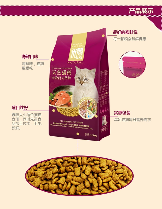 Thức ăn tuyệt vời cho mèo, mèo non, mèo, thức ăn tự nhiên, 3 kg, cá hồi biển, chọn mèo, thức ăn cho mèo, cơm, bánh sữa, thức ăn chủ yếu cho mèo