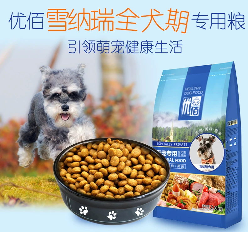 Thức ăn cho chó đầy đủ chó schnauzer 4 kg 2kg 优 佰 hạt chó trưởng thành tự nhiên đặc biệt đầy đủ dinh dưỡng - Chó Staples