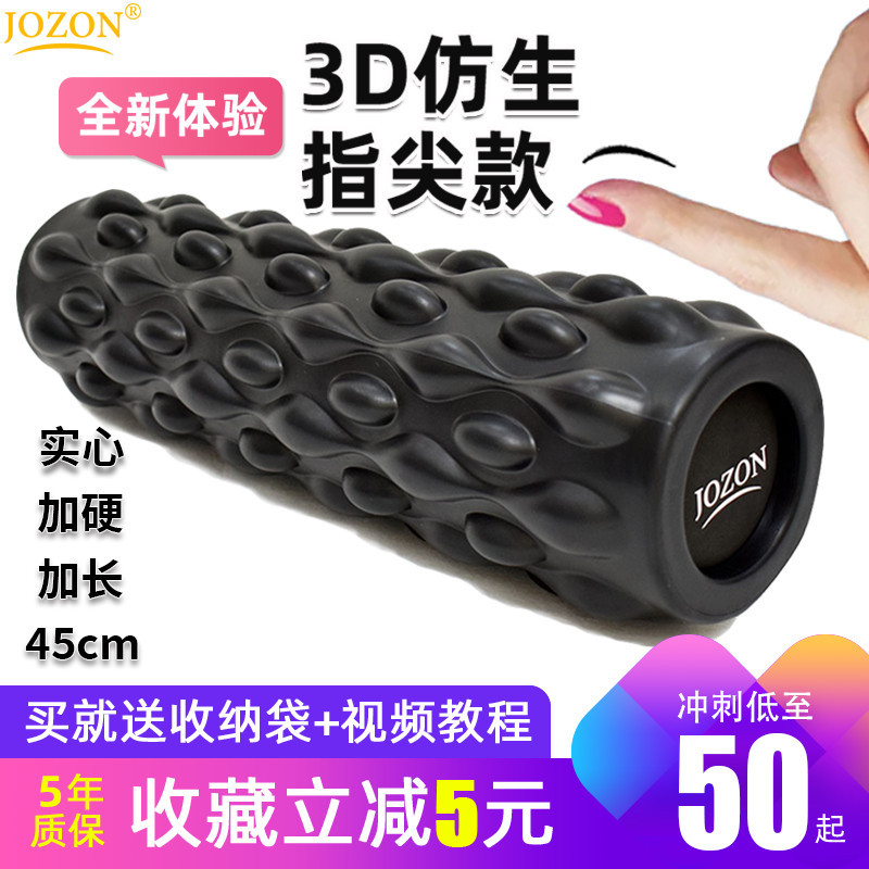Jozon Genuine Solid Core Fingertip Foam Roller Yoga Column Roller for Deep Muscle Relaxation and Slimming Leg Massage Stick
