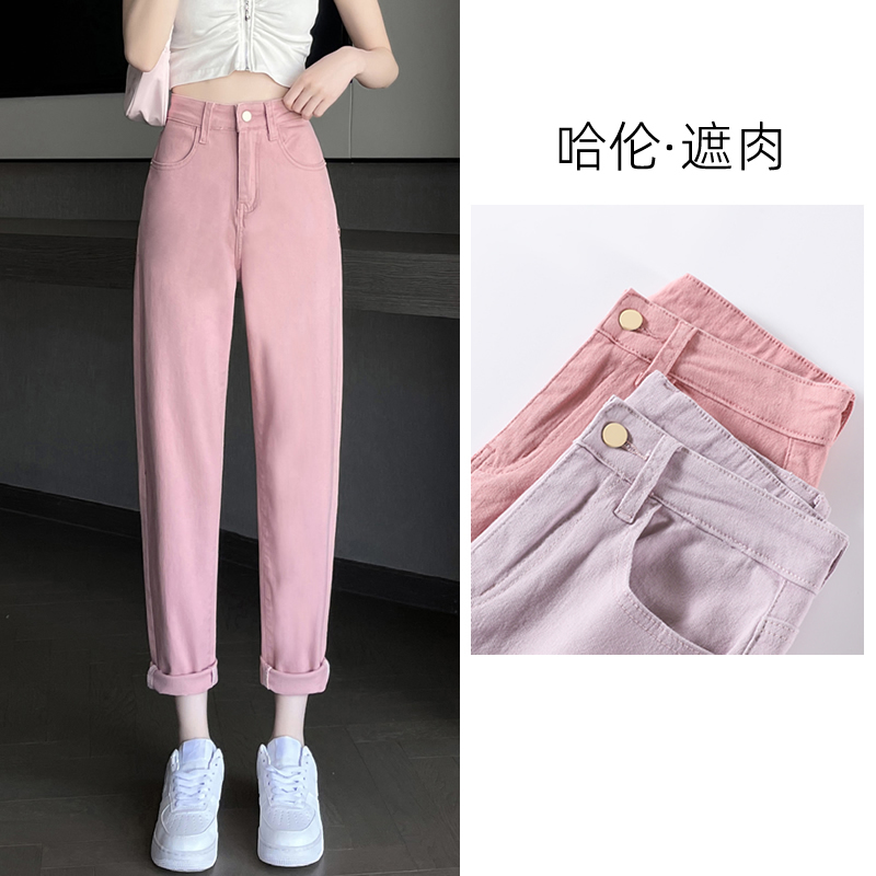 Pink Pants, Women's Denim Harem Pants, 2026 Summer Thin Style, Petite Nine-Point Straight-Leg Carrot Dad Pants