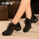 Модная летняя танцующая современная спортивная обувь, современные туфли, мягкая подошва