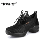 Модная летняя танцующая современная спортивная обувь, современные туфли, мягкая подошва