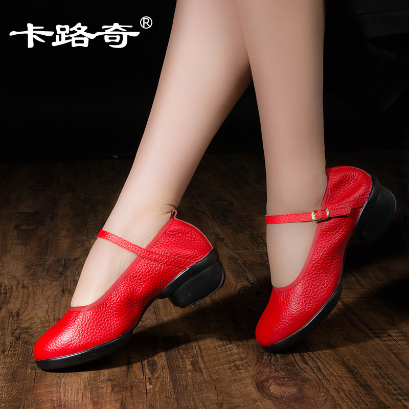 Carucci Summer New Leather Dance Shoes Women's Soft Sole Dancing Shoes Adult Square Dance Shoes