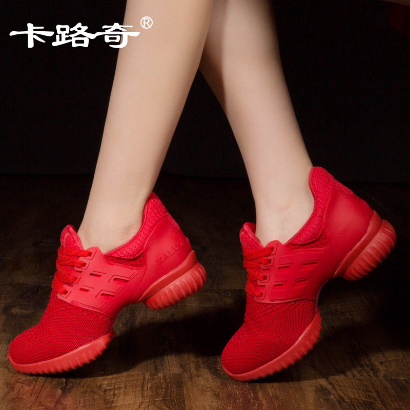 Carucci new dance shoes soft bottom breathable mesh jazz dance shoes modern summer square sports dance shoes