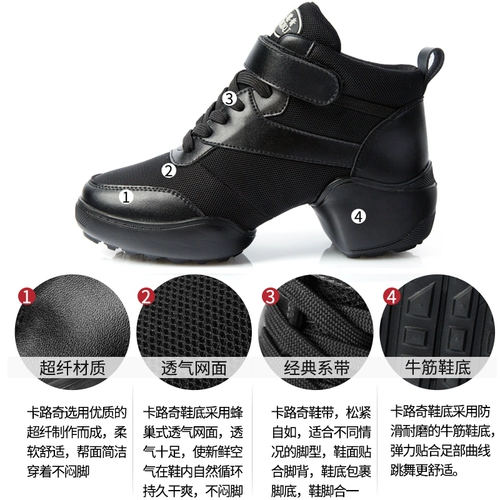 Танцующие спортивные туфли, коллекция 2021, тренд сезона, мягкая подошва