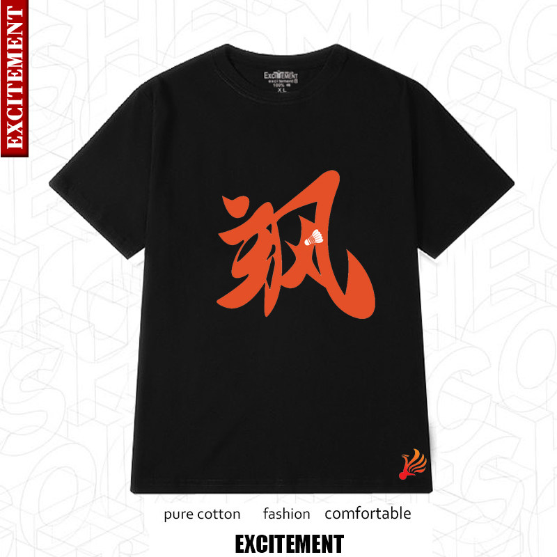 Summer badminton sports training short-sleeved T-shirt pure cotton large size teenager students half-sleeved top clothes can be customized