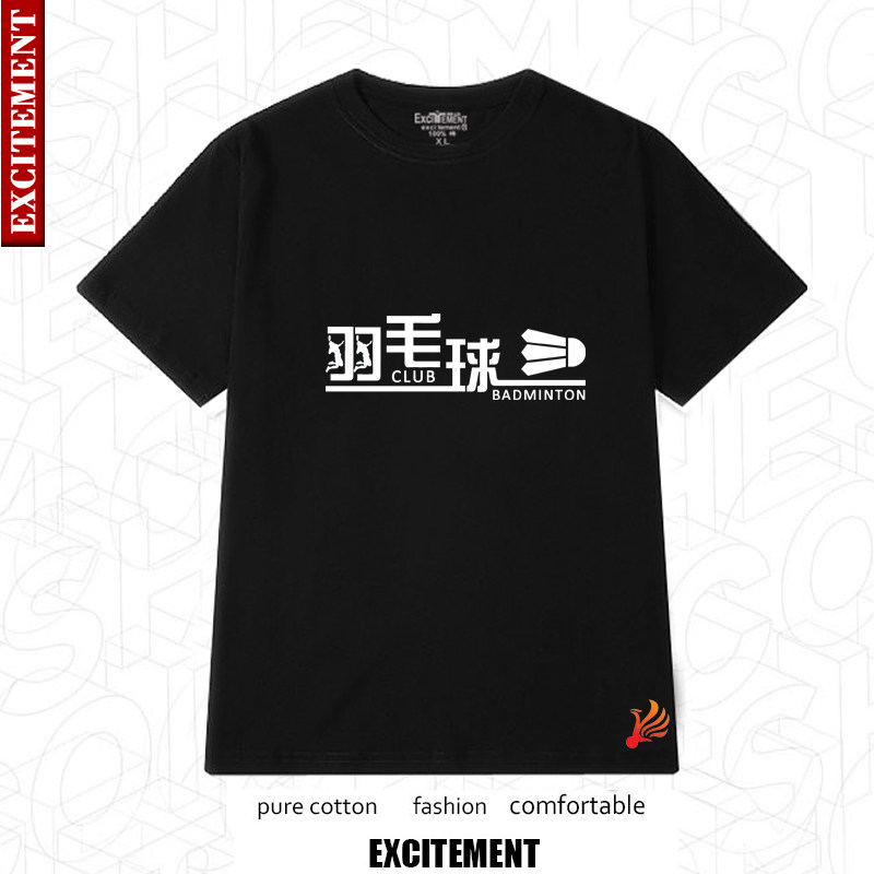 Badminton lovers large size training clothes youth student sports cotton short-sleeved T-shirt trendy custom