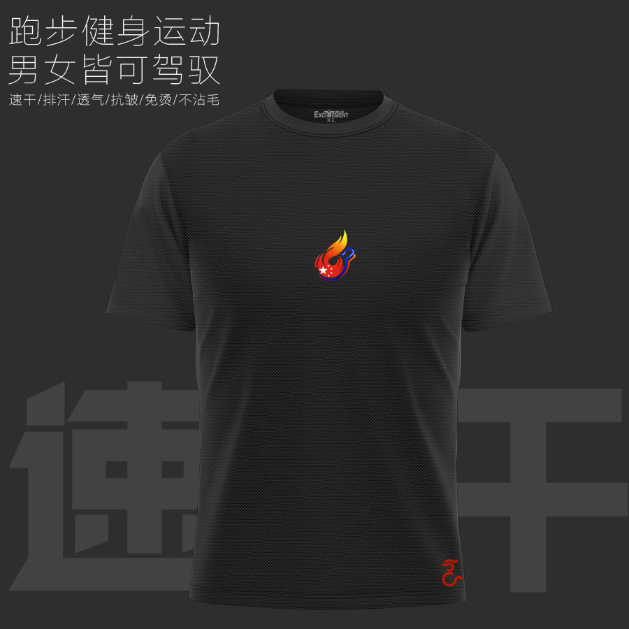 New table tennis uniform men and women short-sleeved sports mesh breathable clothing quick-drying sports game jersey round neck top