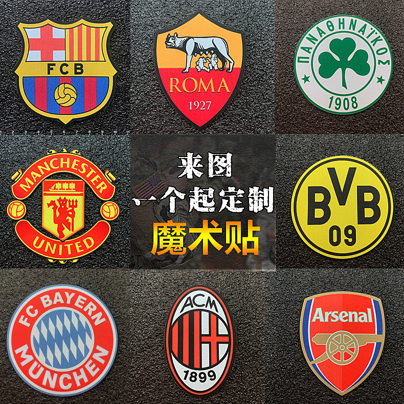 European American Clubs Logo Magic Sticker Badge Morale Badge Clothing Sticker DIY set up design to figure out-Taobao