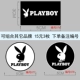 Playboy