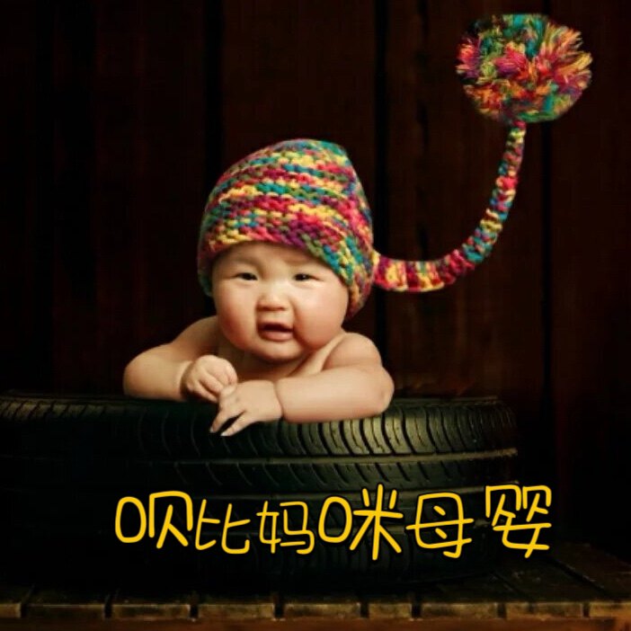 爱丫母婴