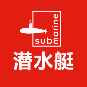正品阁卫浴
