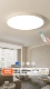 Fiber White 70cm Tmall Smart Control+Control 72W 72W