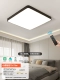 Fiber Black 60*60 Little Ai Zhi Control+Control 72W 72W