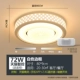 Девять -Tube 80см Tmall Smart Control 72 Вт.