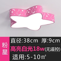 粉星38cm高亮白光18W