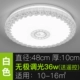 302 белый 48см Wuji 36w