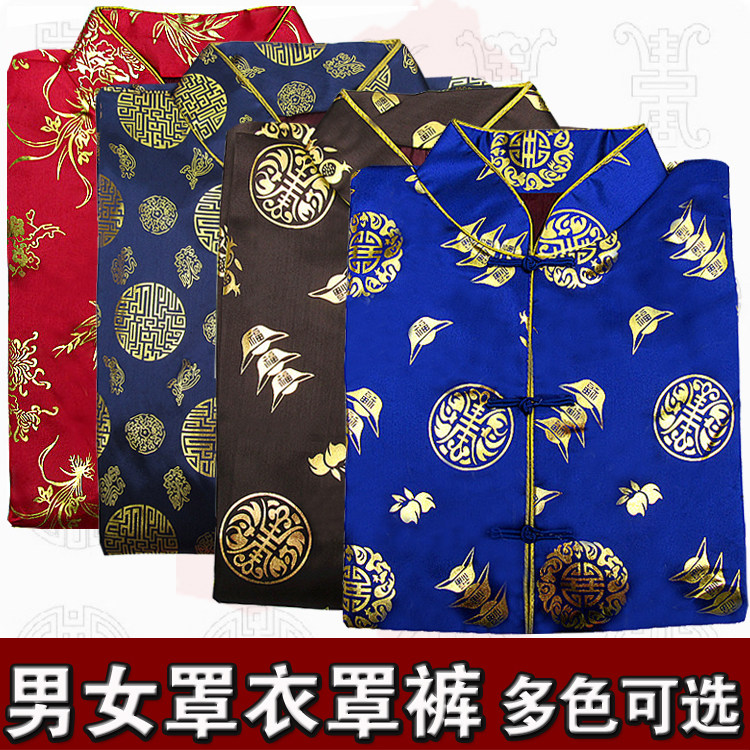 Sushi Men and Women Cover Pants Multi - color optional special funeral supplies are large wholesale