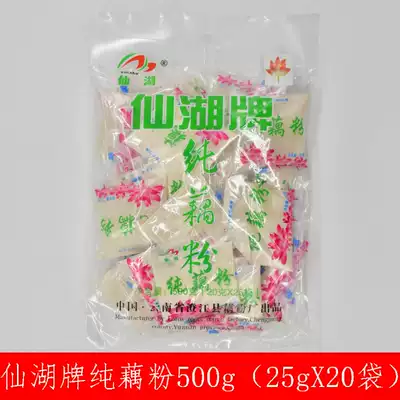 Xianhu brand pure lotus root powder 500g Yuxi Chengjiang lotus root powder Fuxian Lake lotus root powder Yunnan specialty