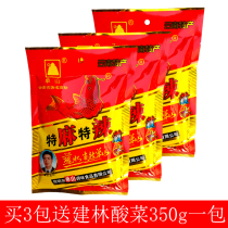 Yunnan specialty single mountain dip water special hemp special spicy 200g chili noodles seasoning