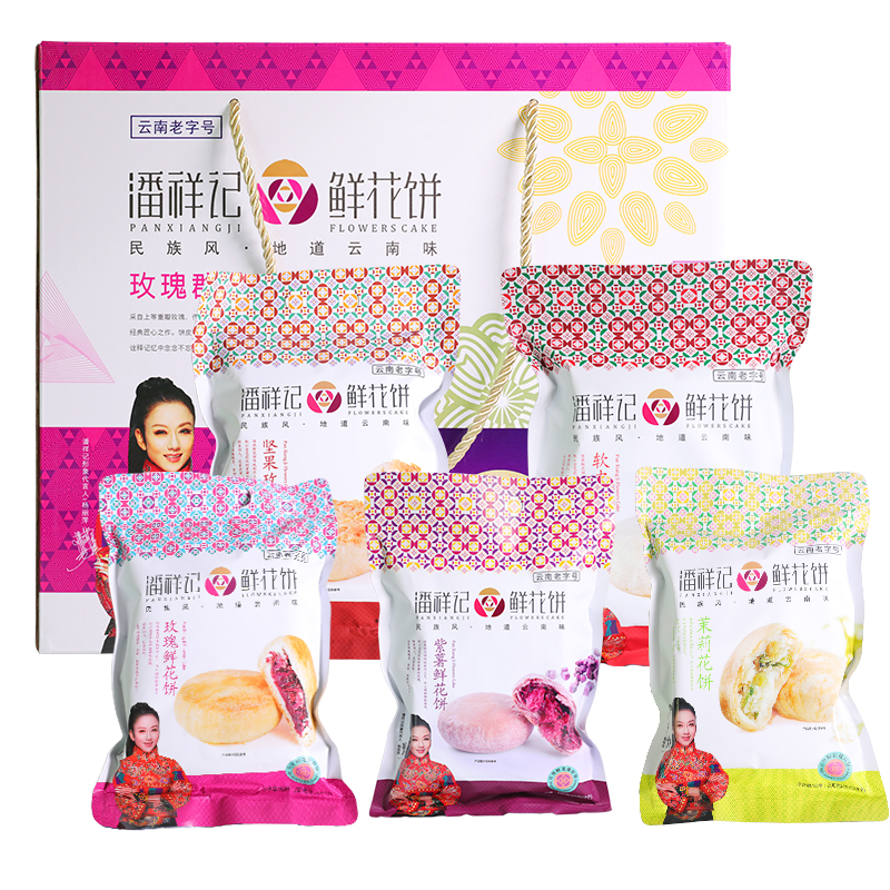 Pan Xiangji Flower Cake 200gX5 Bags of Rose Qunfang Multi-flavor Optional Gift Box Gift Bag