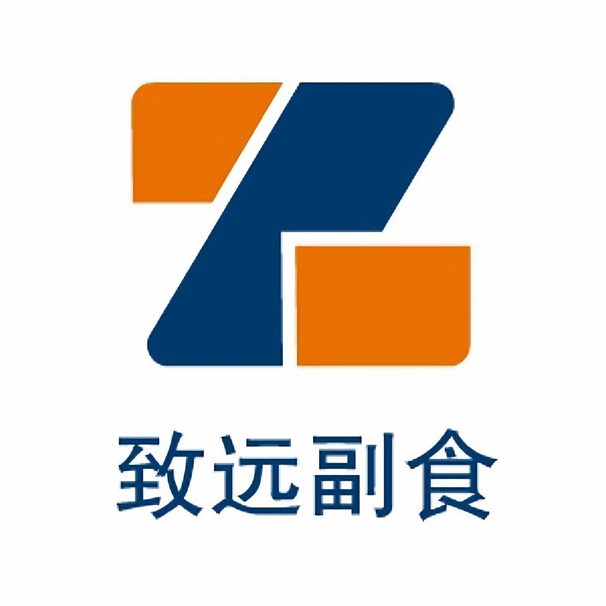 致远食品