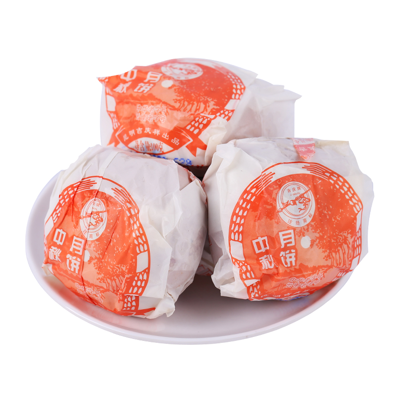 Chinese old character Kunming Jiqing Xiangyun leg moon cake 100gX5 pieces Yunnan hard shell ham moon cake Yunnan style moon cake