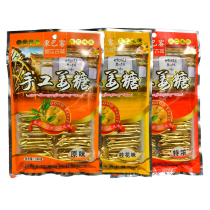 (Pat 5) Dongba Ke handmade ginger sugar 200g Lijiang ancient city Dongba flavor original sweet-scented osmanthus