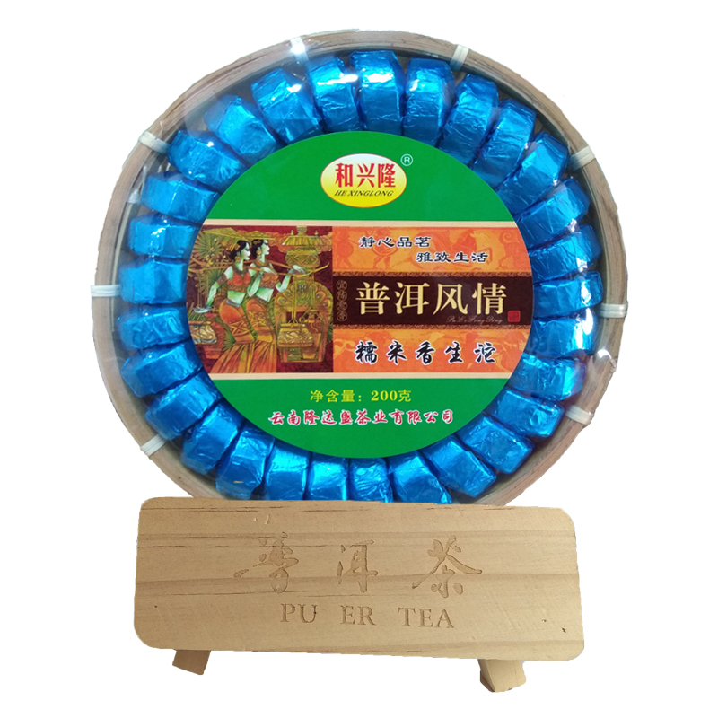 (2 copies) and Xinglong Yunnan Tutea Pu-tea Pu'er Tea Sticky Rice Fragrant 200g Bamboo Plaque Tuo Tea