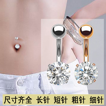 South Korea imported titanium steel hypoallergenic round simple simple big drill navel nail fashion short pin belly button belly button ring