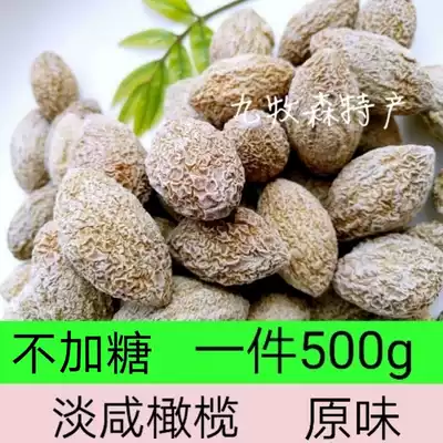 Salty olive, original olive without sugar, Fujian specialty, Fuzhou dried fruit, diabetic food, Minqing specialty, no sugar