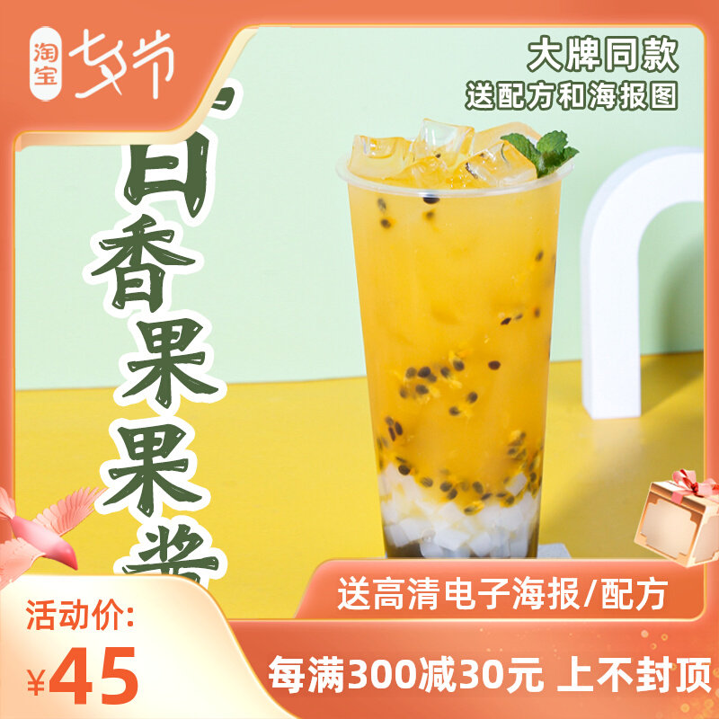 Thyme Fruit Jam Thyme Bicolor Cannon Fruit Tea Thick Pulp Commercial Milk Tea Shop Exclusive Raw Material Flush 1 2kg