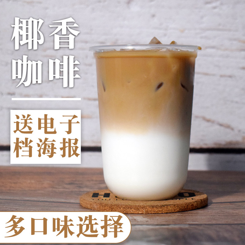 Extra strong Yunnan small grain three-in-one instant original coffee powder Classic Japanese single coffee 700g