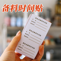 Milk Tea Catering Shop Food Date Shelf Life Adhesive Preparation Time Label Stickers
