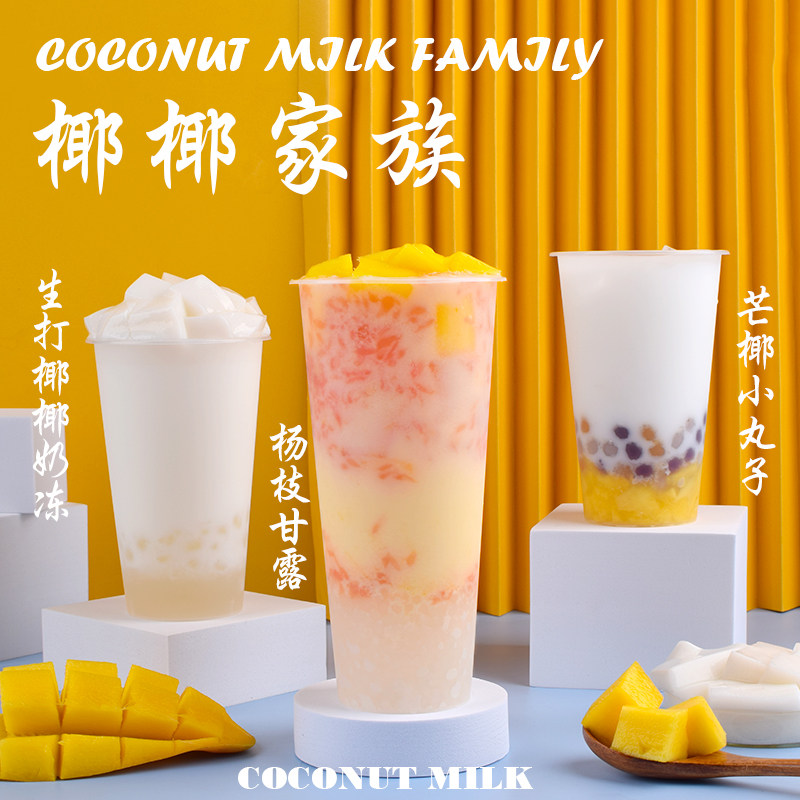Special coconut milk powder coconut powder coconut powder fruit fishing special milk coconut coconut powder for 1 KG