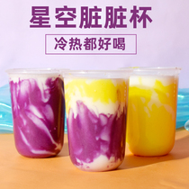 1kg Commercial Instant Purple Fries With Iron Powder Autumn Winter Hot Drinks Purple Fries Milk Powder Stars Air Dirty Dirty Tea Milk Tea Shop Raw Materials