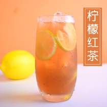 1kg lemon black tea concentrated juice i.e. washed and concentrated lemon black tea thick pulp to drink iced black tea milk tea shop raw material