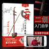 Erhu Self-Study Tutorial for Beginners: Easy Learning with Qr Code, High-Definition Video Teaching, Complete Collection of Erhu Solo Music Scores, Simplified Scores of Popular Songs, Accompaniment, Beginner's Textbook, Practice Pieces, Music Scores Collection, Classic Old Song Books, Practice Scores