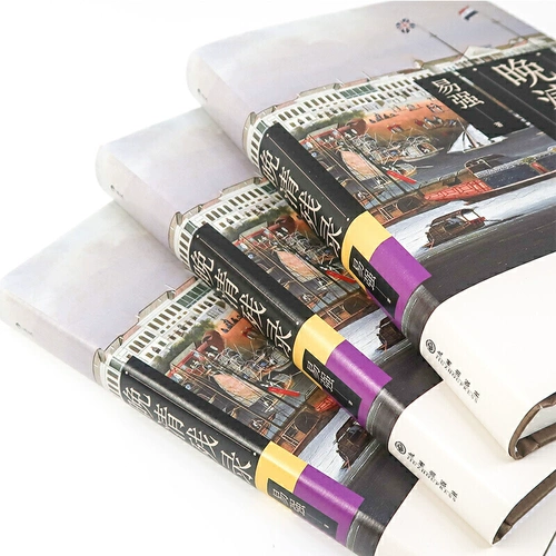 Запись поздней династии Цин описана по -разному в глубокой династии позднего Цин, чтобы раскопать западные газеты и журналы, чтобы записать опиумную войну, британские и французские союзные силы вторглись в китайские книги по истории в Китае